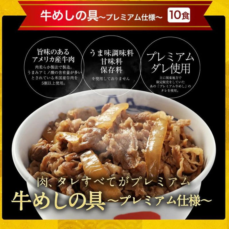 松屋焼肉オールスター×プレミアム牛めし×オリジナルカレー30食セット 【送料無料】 牛丼 牛丼の具 ぎゅうどん 牛どん 時短 保存食 お取り寄せ 冷凍 冷凍食品 時短 食品 保存食 お取り寄せ お惣菜 おかず 仕送り 子ども 時短ごはん【最安値挑戦祭】