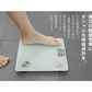 (カラー：ウッド)体組成計 超薄型 BodyFatScale 体重 体脂肪率 体水分量 推定骨量 筋肉量 基礎代謝量 BMI値 体組織計 体重計 ヘルスメーター ボディスケール シンプル コンパクト ダイエット 健康管理 ヘルスケア 新生活
