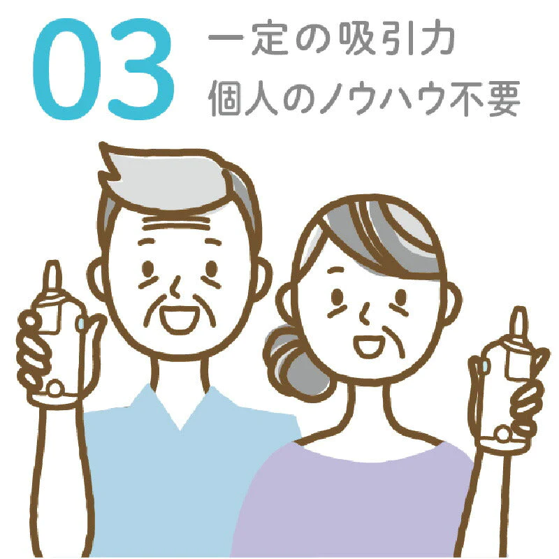 エジモット 電動鼻水吸引器ハンディ KJH1122 鼻水吸引器 電動 鼻吸い器 鼻水吸い 衛生商品 鼻水 鼻づまり 鼻 吸引 赤ちゃん 幼児 子供 ベビー 新生児 出産祝い ギフト プレゼント プレゼント