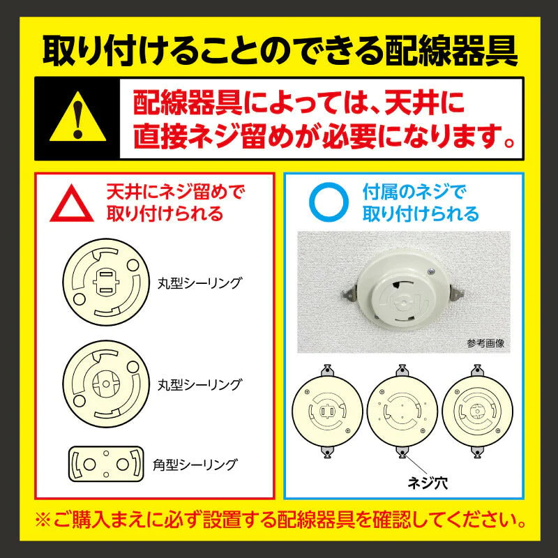 ドウシシャ シーリングサーキュレーター 6畳用 DCC-06CM シーリングファン サーキュライト LED 調光 リモコン シーリング ファン シーリングファンライト 引っ掛けシーリング