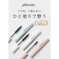 【先着100購入限定】プリュスオー ポイントキープ 10ml 2個 TADA