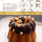 送料無料 和かぬれ羽衣 富小路やま岸 カヌレ 10個入り スイーツ お菓子 ケーキ 和菓子 お歳暮 お年賀 お取り寄せ 冷凍スイーツ  #カウシェ