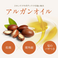 生 アルガンオイル オーガニック 50ml 【 キャリアオイル 100% マッサージオイル 植物性 美容オイル carrier 】