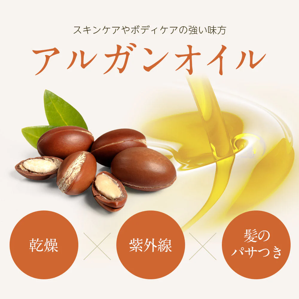 生 アルガンオイル オーガニック 50ml 【 キャリアオイル 100% マッサージオイル 植物性 美容オイル carrier 】