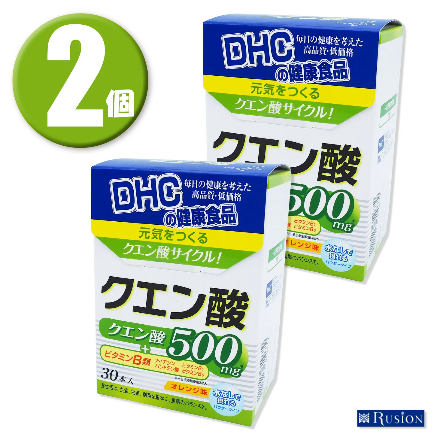 (2個) DHC  クエン酸 30包/30日分×2個 ディーエイチシー 健康食品