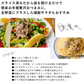 30g 鯖の燻製スライス