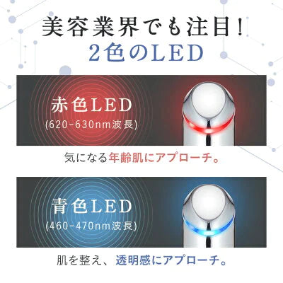 【3台セット】Le ment（ルメント）アイケアプロ　目元用音波美顔器　イオン導入　温熱ケア　音波振動　光エステ