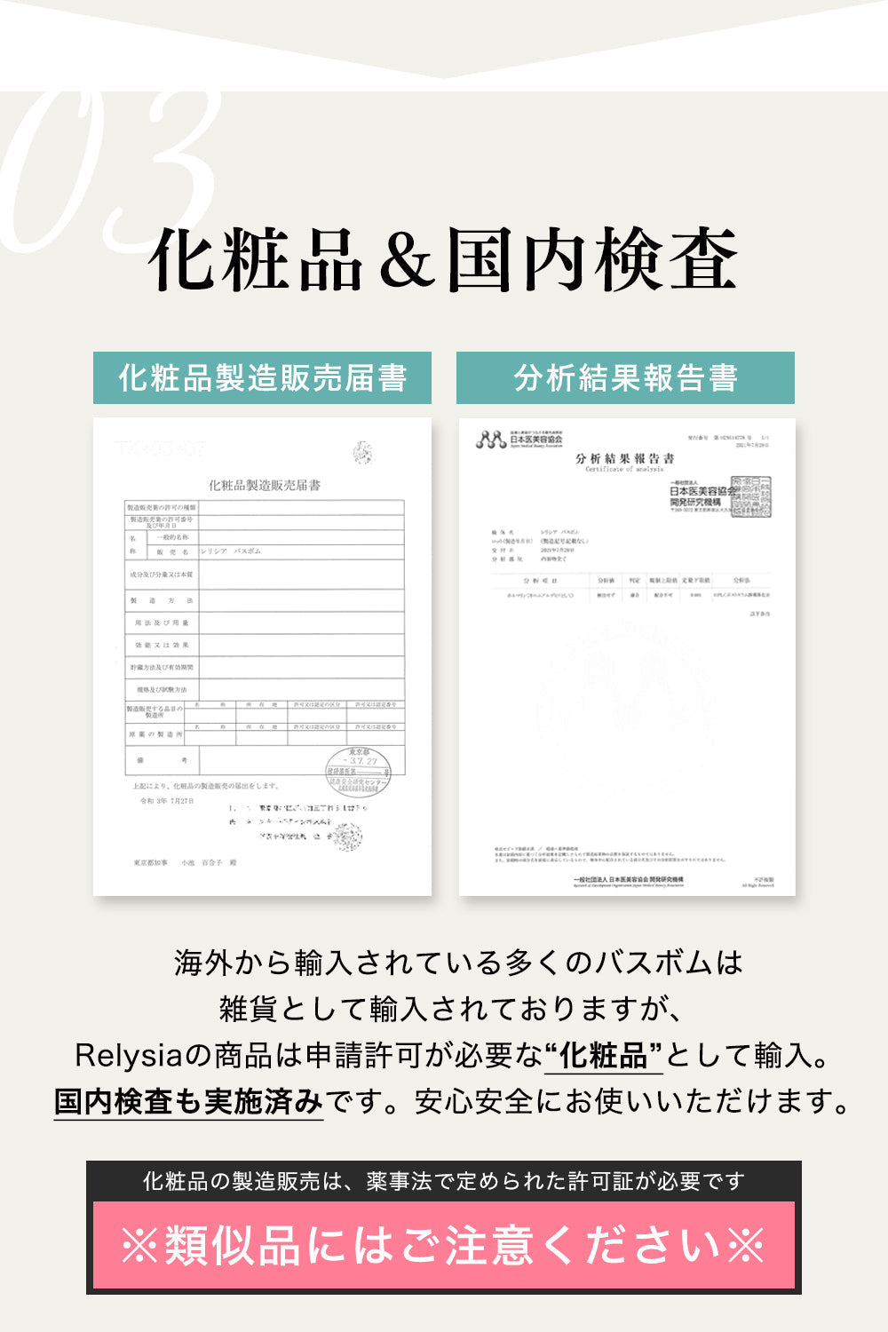 【先着30購入限定】高評価 Relysia®バスボム【安心の国内検査実施済み】【12個セット】 -公式 レリシア- 入浴剤 【 ギフト で選ばれています】【 プレゼント 贈り物】 母の日 オシャレ 子供 彼女 ギフトBOX付 【インスタグラムで話題】