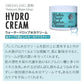 Water Drop Hydro Cream