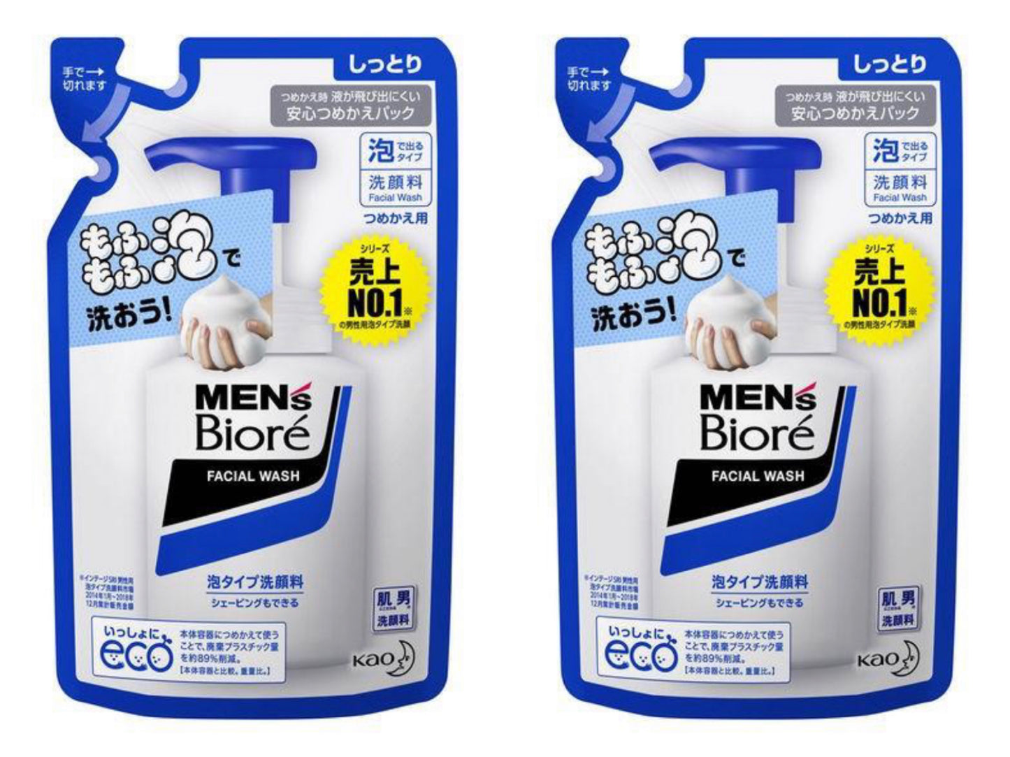 2袋　メンズビオレ 洗顔料 泡タイプ シェービング 肌しっとり 詰め替え