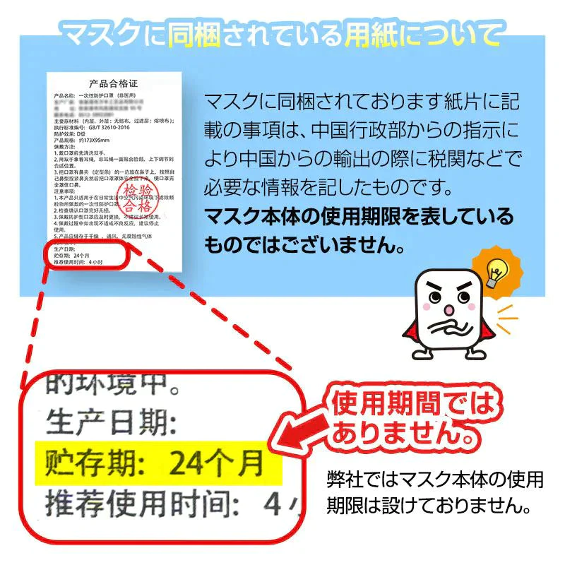 不織布マスク 360枚 30枚×12箱セット ノーズフィット 全国マスク工業会 レック マーク入り 99％カット【最安値に挑戦】【ゲリラセール】