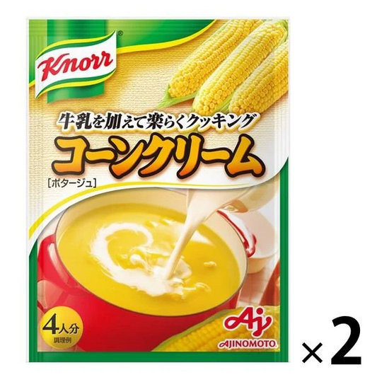 【たっぷり2個+おまけ付き！】 味の素 クノールスープ コーンクリーム　※