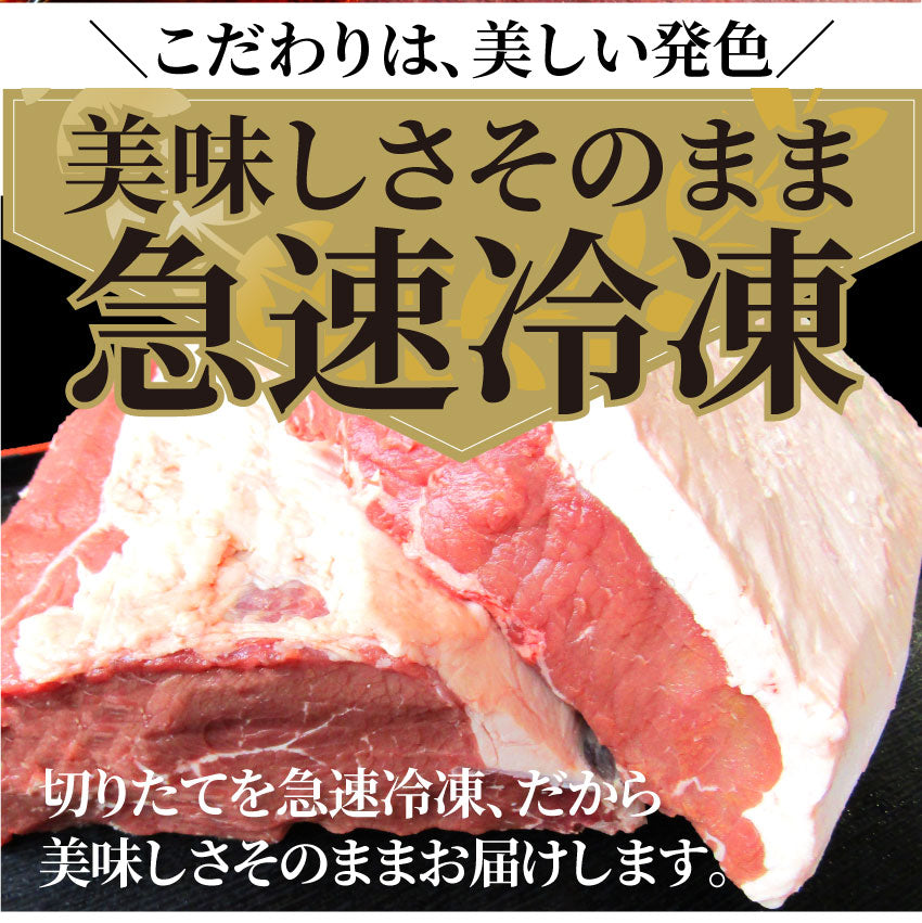 サーロイン ステーキ 500g
