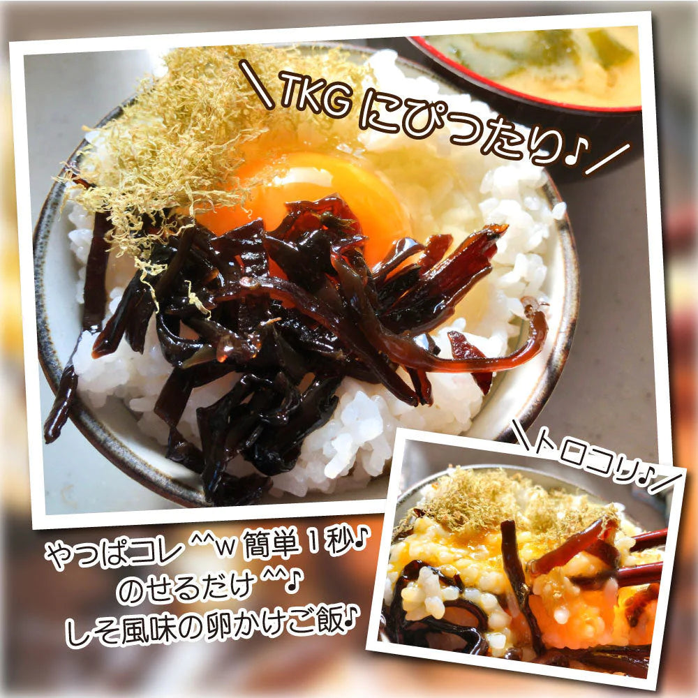 しそきくらげ 【しそきくらげ９０g×6袋 ３６０g】送料無料