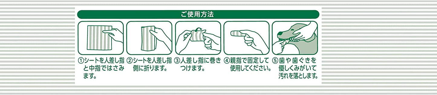 【たっぷり3個入！】ライオン (LION) ペットキッス (PETKISS) PETKISS 歯みがきシート