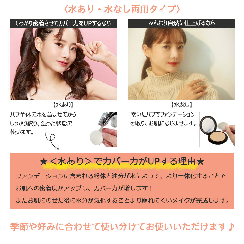 【最安値挑戦祭】【23サンドベージュ】 ウィッチズポーチ ヴェルベットトゥーウェイケーキ 韓国コスメ 高カバー 水あり 水なし 2way フェイスパウダー パクト ファンデ ファンデーション くすみ 毛穴 透明感 ビタミン ハリ ツヤ肌  カバー力 プチプラ パウダーファンデーション Witchs Pouch コスメ 化粧品 メイク 定形外 送料無料