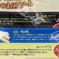 お試し 3袋 なとり 贅沢おつまみアソート3種 サラミ チーズ鱈