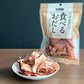 食べるおだし 50g×2パック かつおスライス そのまま食べる鰹節 かつおだし カツオブシ 石原水産 おつまみ メール便送料無料 チャック付 袋入り お取り寄せグルメ 食品 ギフト ポイント消化