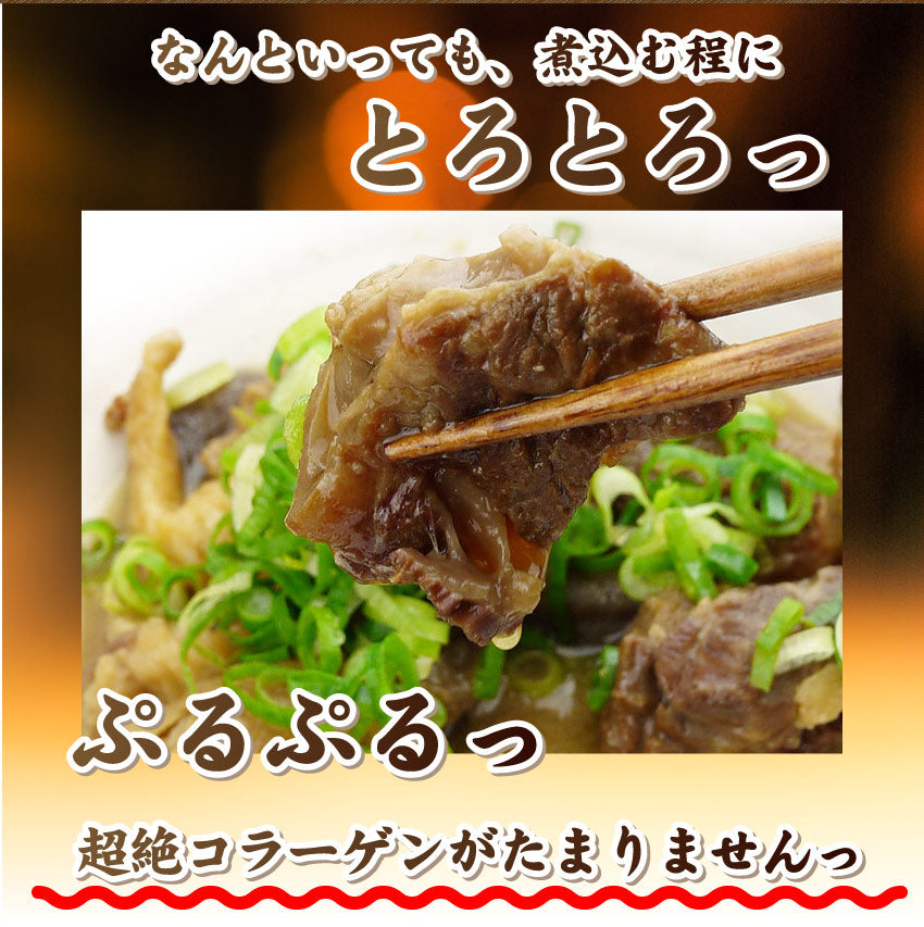 お得な お肉屋さんのとろける 国産牛 スジ 1.5kg