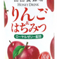 ［195ml×21本］山田養蜂場 ローヤルゼリー入りハニードリンク