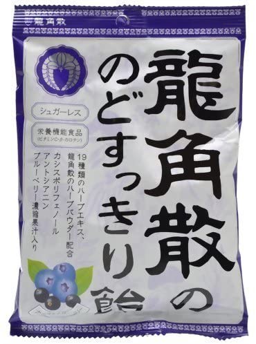 【２個セット】龍角散 のどすっきり飴 カシス&ブルーベリー 75g