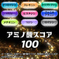 健康管理 ダイエット 糖質制限【オーガニック原料】有機オーツ麦（オートグローツ）700g ／ 種皮(ふすま・ぬか)や胚芽を除去しない無加工に近い全粒穀物でオートミールの中で一番栄養価が高い！無農薬 無添加 遺伝子組み換えでない 送料無料