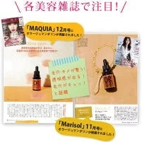 オラージュマンダリン10mL 毛穴 ケアに「マンダリンオレンジ果皮抽出液」100％原液美容液/毛穴 引き締めメB【ゲリラセール】