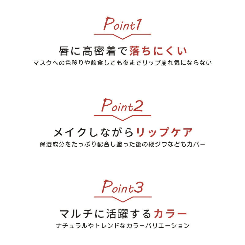 【04キャラメルふぃぐ】 Decomplexer リップティント 落ちない口紅 マスクに付きにくい ティント リップ スティック フィグブラウン リップスティック 落ちにくい リップ 口紅 高発色 高保湿 マスクメイク コスメ 化粧品 メイク ゆうパケット 送料込み