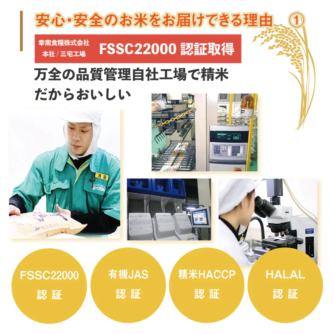 無洗米 米 滋賀県産 近江米 みずかがみ 5kg 令和5年産 新米 お米 白米 おくさま印 国産 食品 ギフト 引っ越し 挨拶 出産 内祝い 母の日 父の日 お中元 お歳暮 結婚 快気 還暦 香典返し お年賀 送料無料