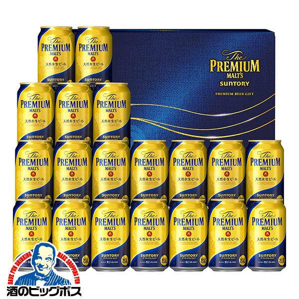 【ギフト対応不可 自分用】 ビール 詰め合わせセット サントリー BPD5S ザ プレミアム モルツ プレモル 詰め合わせ 『GFT』