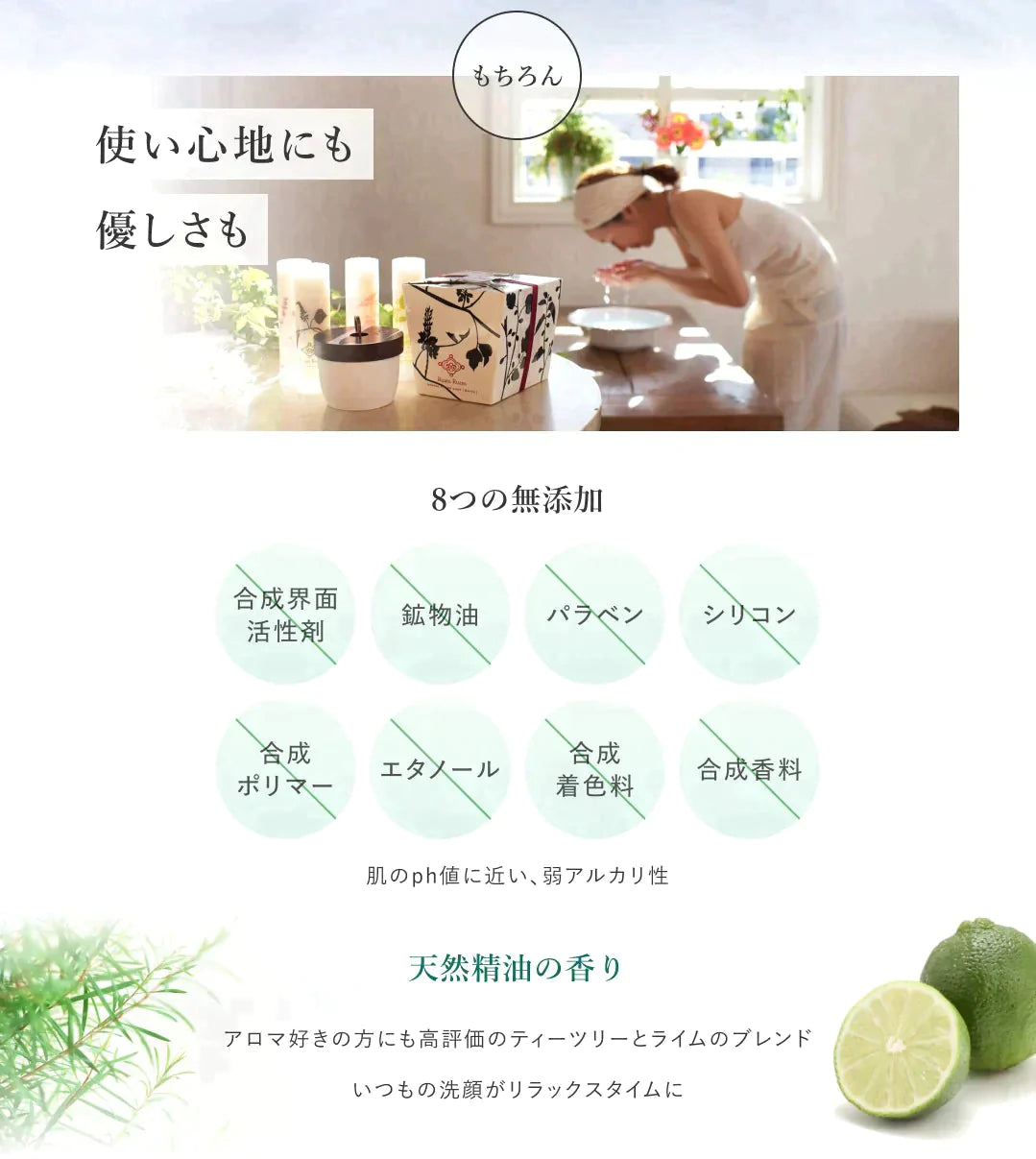 洗顔石鹸　ハーバルフレッシュソープ （スティック・オリジナル）｜泡立てネット付き｜ 送料無料 ｜ルアンルアン 【ゲリラセール】
