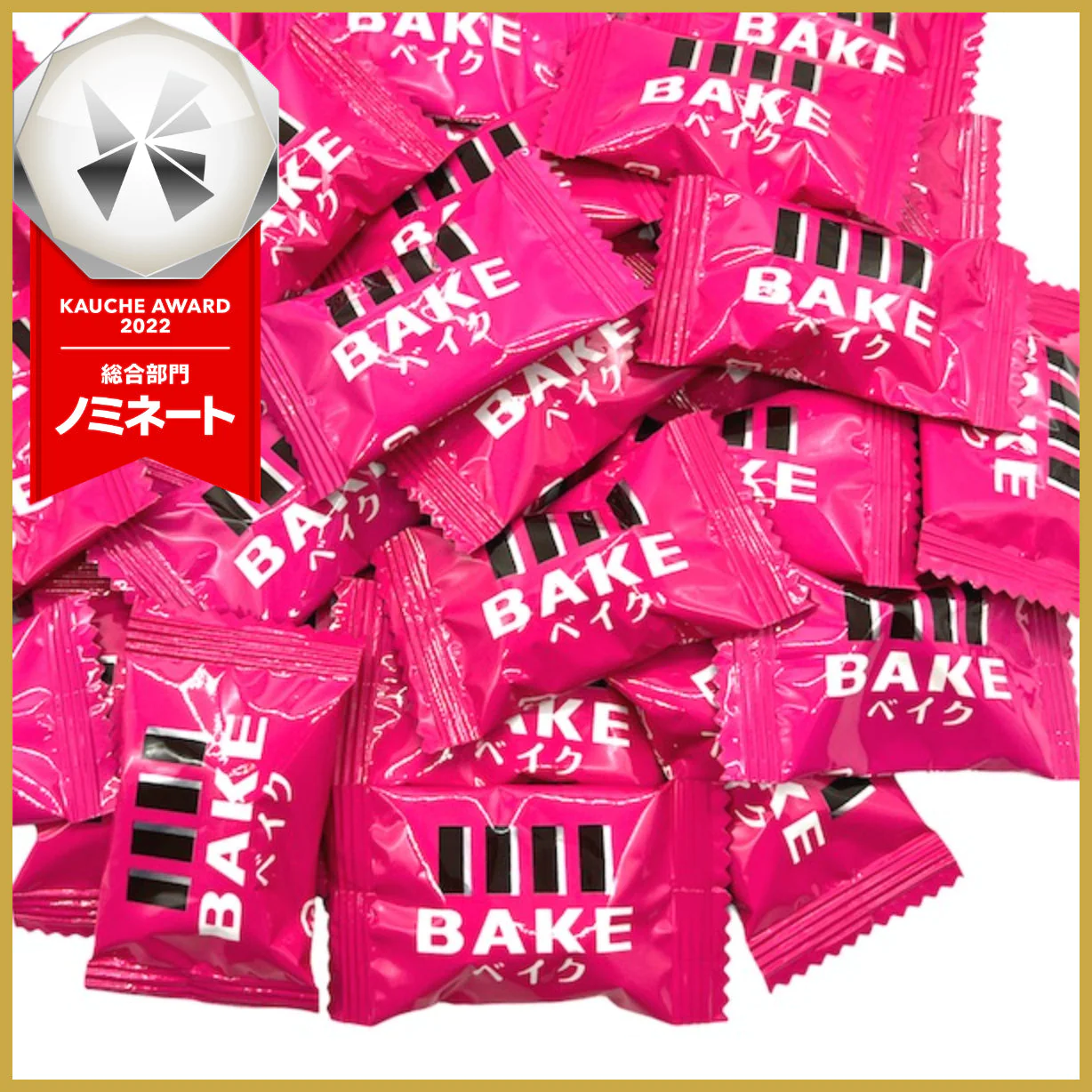 ベイクショコラ 100g(約23-24個入り) 森永製菓 ベイク チョコ チョコレート スイーツ お菓子　※