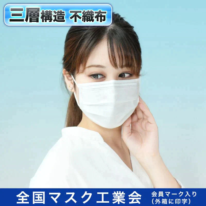 不織布マスク 360枚 30枚×12箱セット ノーズフィット 全国マスク工業会 レック マーク入り 99％カット【最安値に挑戦】【ゲリラセール】