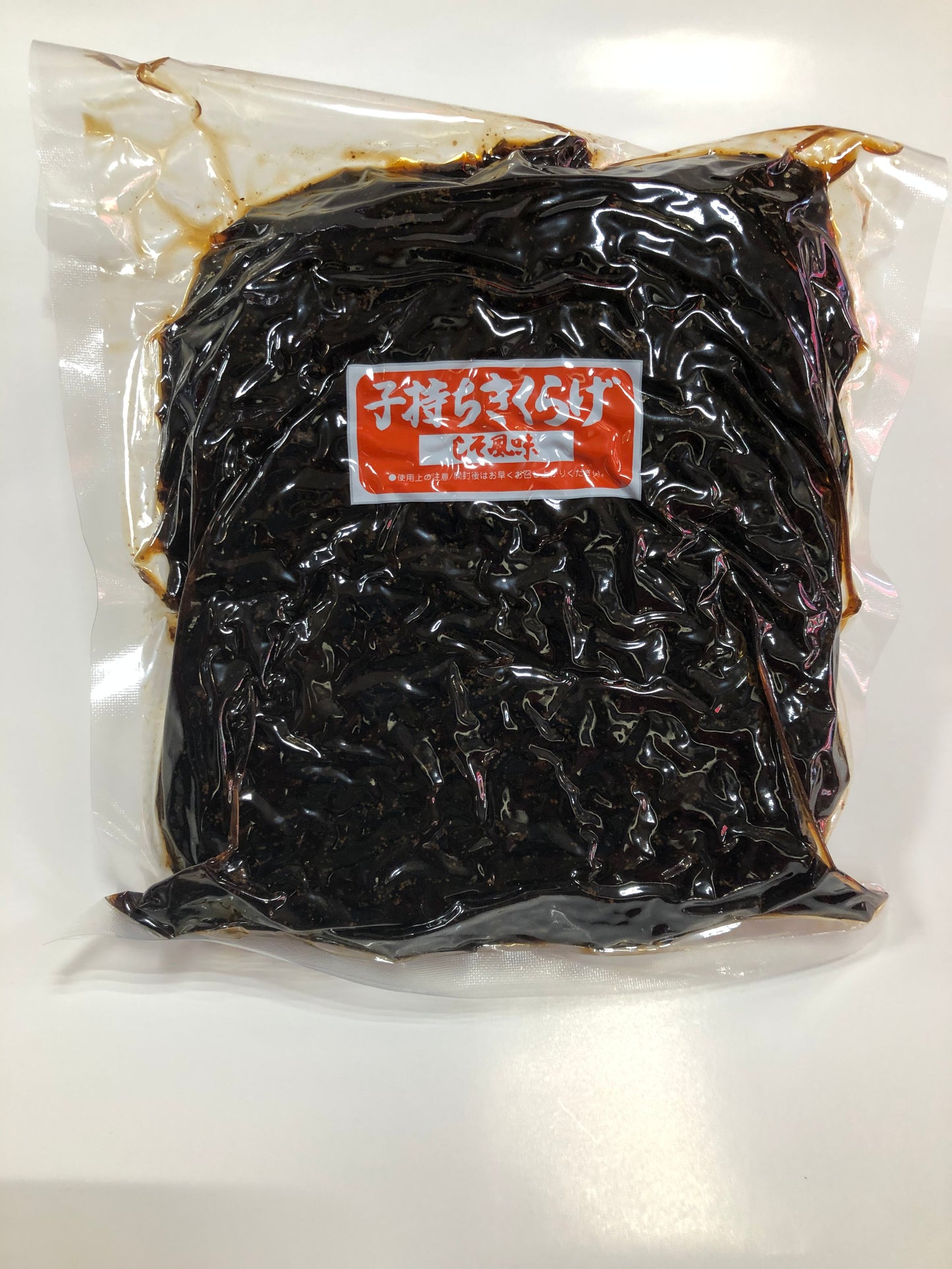 1kg 子持ちきくらげ