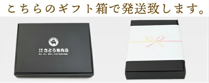 150ｇ×6枚 仙台牛シンタマステーキ もも肉赤身 6人前