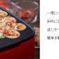 ツーツーにこにこたこちゃん早焼き たこ焼き ホットプレート