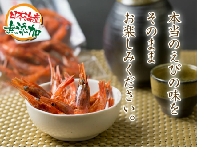 55g 糸魚川産 100%天然無添加  干甘えび