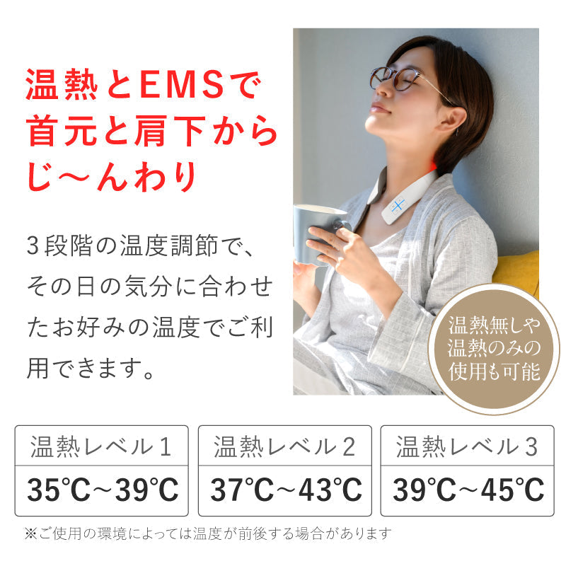 （ネイビーグリーン）NECK RELAX 1S 健康グッズ 首 肩 温熱 EMS