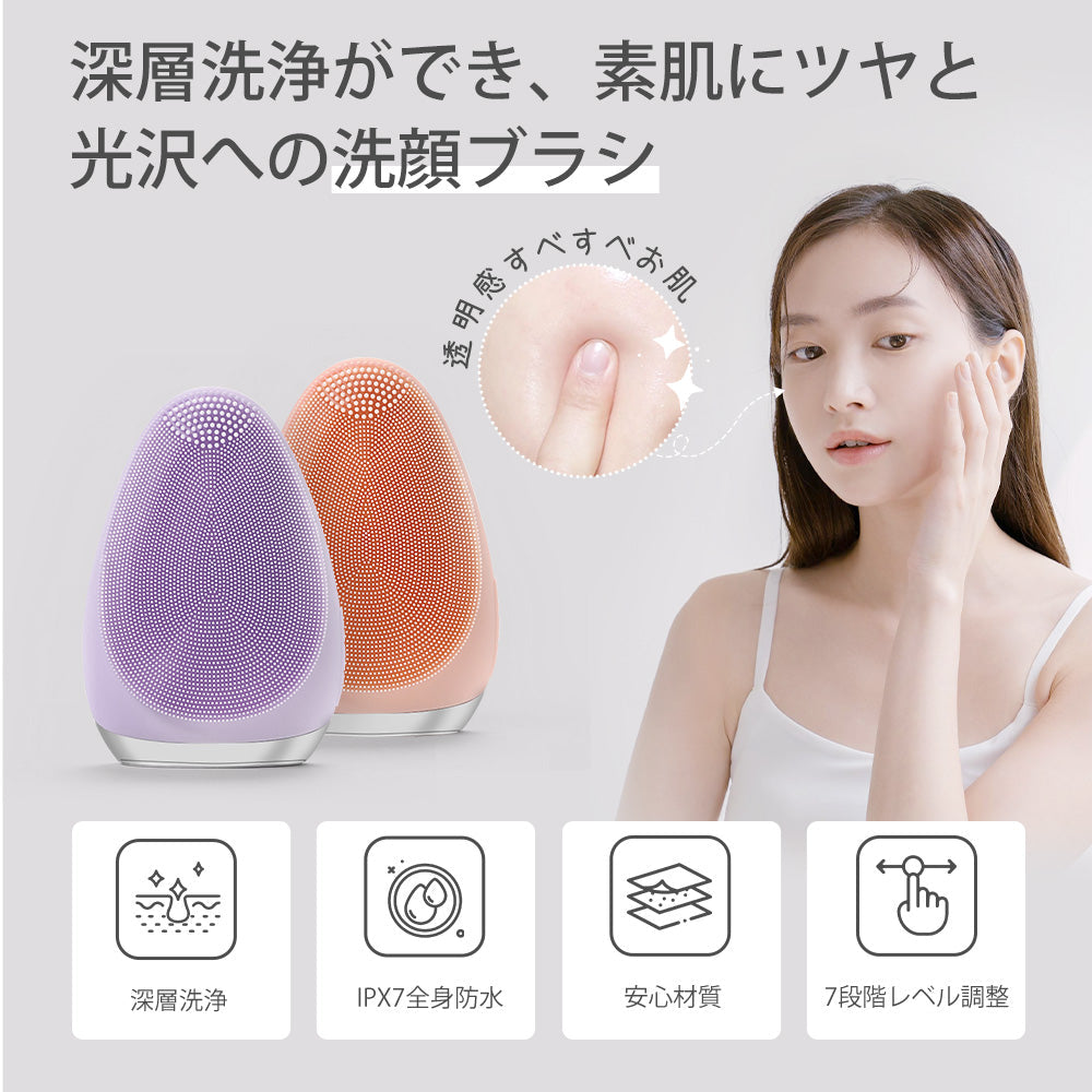 電動洗顔ブラシ 洗顔ブラシ 洗顔器 電動 防水 クレンジング 洗顔ブラシシリコン 温熱機能 お肌の引き締め 毛穴 ボディブラシ 角質 黒ずみ リフトアップ ウォッシュ 自宅エステ 美顔器 EMS美顔器 EMS 超音波　ライトピンク
