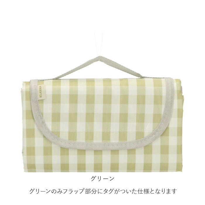 【ブルー・レジャーシート】 レジャーシート 厚手 通販 ピクニックシート ピクニックマット シート 2人用 3人用 小さめ 小さい コンパクト 折りたたみ マット 一人用 おしゃれ レジャーマット 140×140 レジャー