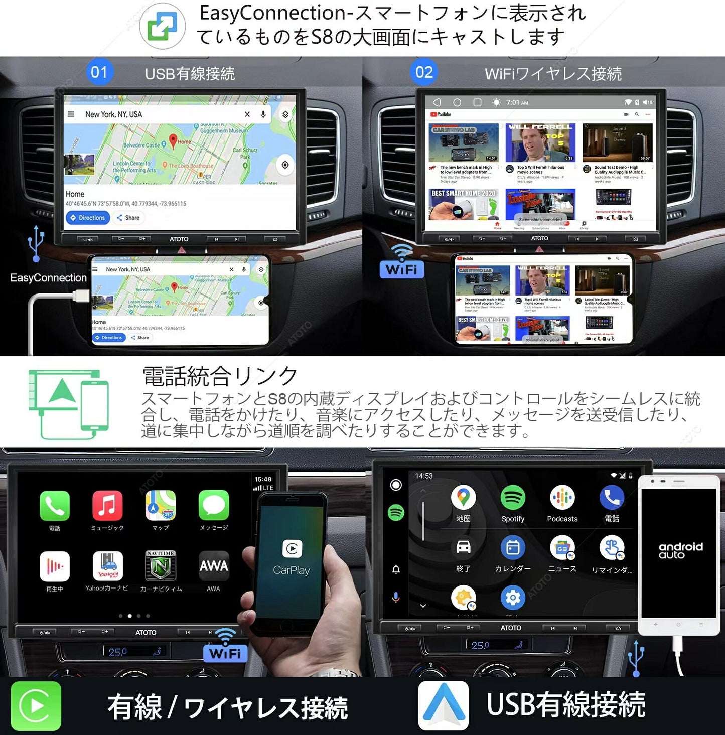 ATOTO正規品 S8 Pro S8G2104PR-A 10インチ タッチスクリーン 車載カーナビ ナビゲーション ダブルディン カーナビオーディオ ナビ カープレイ 2din carplay 10inch ナビフルセグ ナビ navi AndroidカーステレオレシーバーBluetooth カープレイ カー用品 USBテザリング