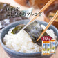 こしひかり ブレンド米 10kg (5kg×2) お米 精米 白米 おくさま印 国産 食品 ギフト 引っ越し 挨拶 出産 内祝い 母の日 父の日 お中元 お歳暮 結婚 快気 還暦 香典返し 寒中 暑中見舞い お年賀 送料無料
