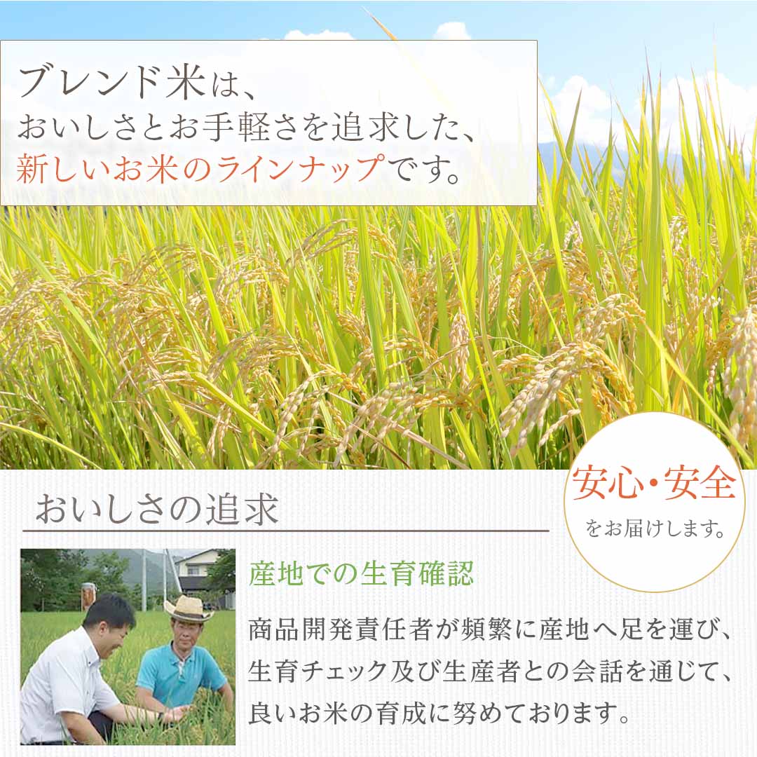 こしひかり ブレンド米 20kg (5kg×4) お米 精米 白米 おくさま印 国産 食品 ギフト 引っ越し 挨拶 出産 内祝い 母の日 父の日 お中元 お歳暮 結婚 快気 還暦 香典返し 寒中 暑中見舞い お年賀 送料無料