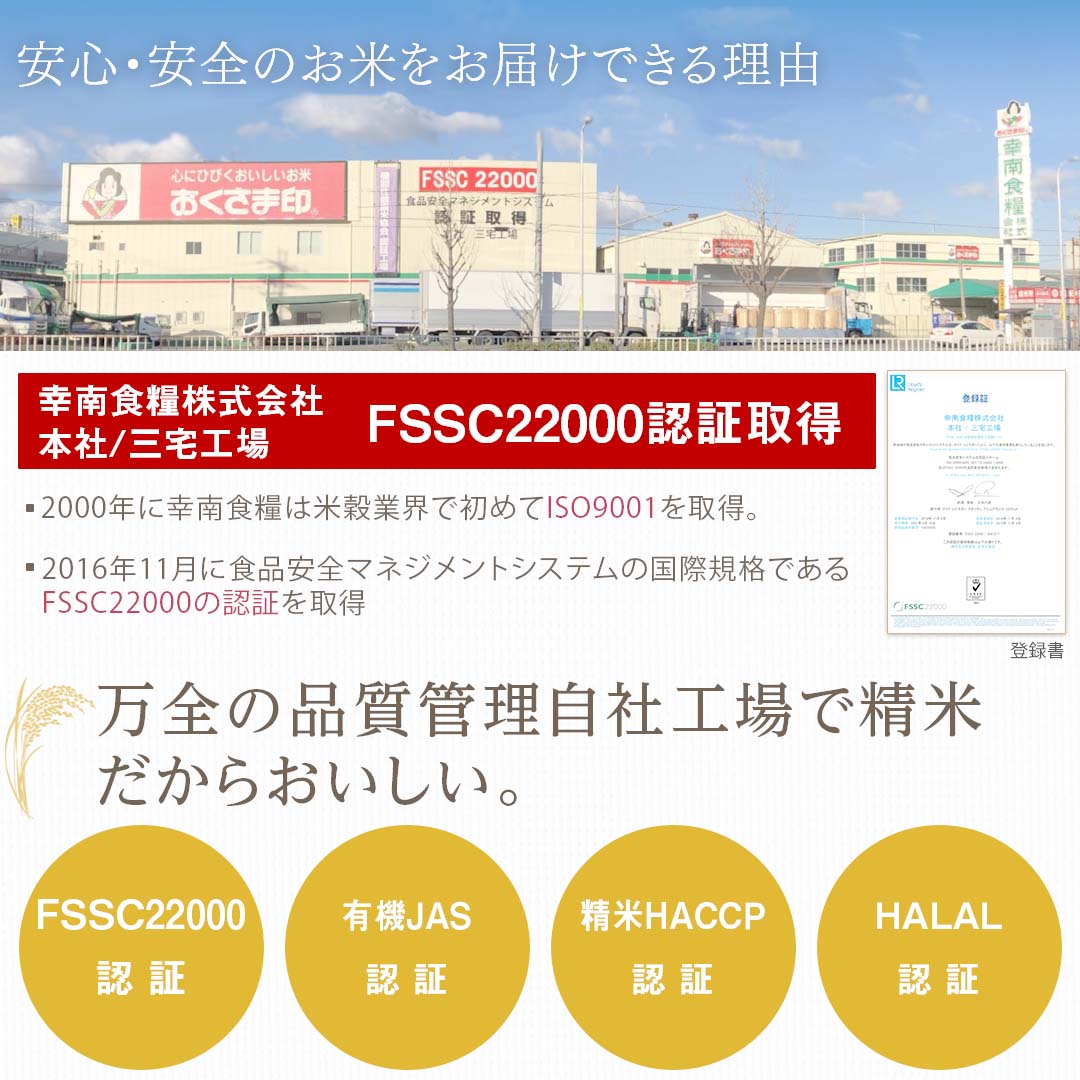こしひかり ブレンド米 10kg (5kg×2) お米 精米 白米 おくさま印 国産 食品 ギフト 引っ越し 挨拶 出産 内祝い 母の日 父の日 お中元 お歳暮 結婚 快気 還暦 香典返し 寒中 暑中見舞い お年賀 送料無料