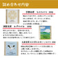 米 精米 MAI story 近畿米セット 900g (300g×3) お米 白米 ひのひかり みずかがみ こしひかり おくさま印 食品 国産 ギフト 詰め合わせ 食べ比べ 引っ越し 挨拶 出産 内祝い お中元 お歳暮 送料無料
