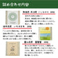米 精米 MAI story 北陸米セット 900g (300g×3) お米 白米 こしひかり いちほまれ 富富富 おくさま印 食品 国産 ギフト 詰め合わせ 食べ比べ 引っ越し 挨拶 出産 内祝い お中元 お歳暮 結婚 快気 還暦 送料無料