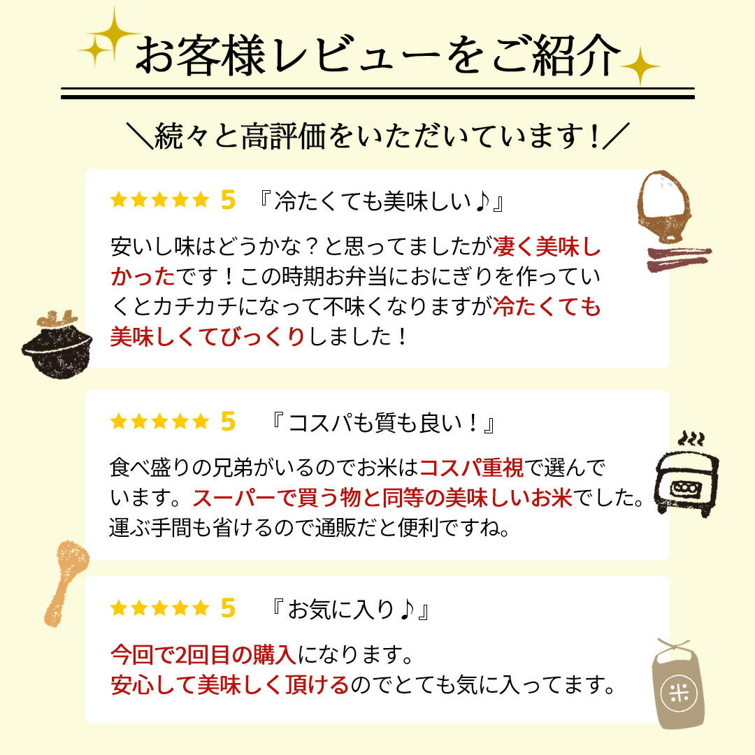 米 ブレンド米 お家ごはん 5kg お米 精米 白米 おくさま印 国産 食品 ギフト 引っ越し 挨拶 出産 内祝い 母の日 父の日 お中元 お歳暮 結婚 快気 還暦 香典返し 寒中 暑中見舞い お年賀 送料無料