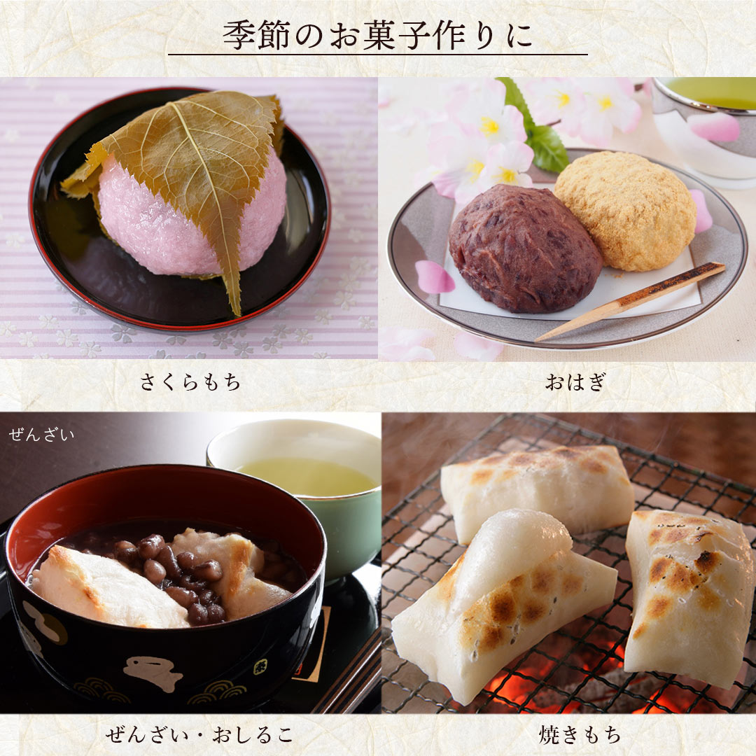 もち米 国産 1.4kg (1升分) おくさま印 お彼岸 お盆 おこわ 赤飯 もち いかめし 栗ごはん ちまき 手作り ホームベーカリー 送料無料 ※大量発注もご相談ください。