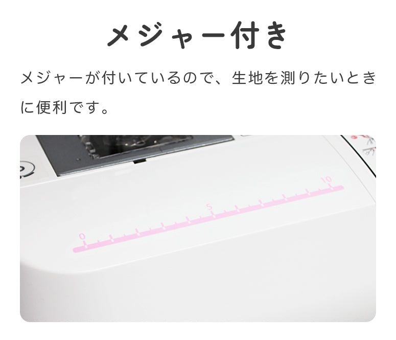 JAGUAR ジャガー 電動ミシン MM-222I-FC 初心者 コンパクト おすすめ シンプル かんたん 軽量 入園入学 人気 ギフト プレゼント マスク ミシン本体 家電 みしん