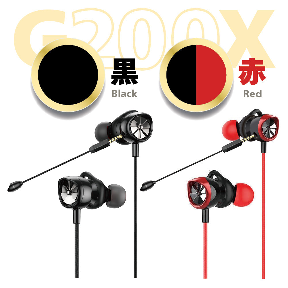 高音質 有線 カナル型 イヤホン ゲーミング イヤホン マイク イヤホン ダブルマイク イヤホン ヘッドセット イヤホン カナル イヤホン 4極プラグ 3極変換ケーブル付き 手元ミュート ハンズフリー